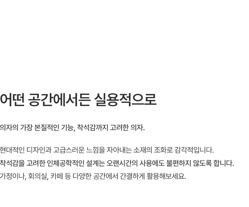 레티 레트로 가죽 철제 식탁 의자 미드센추리 카페 인테리어 체어 상세 이미지 10