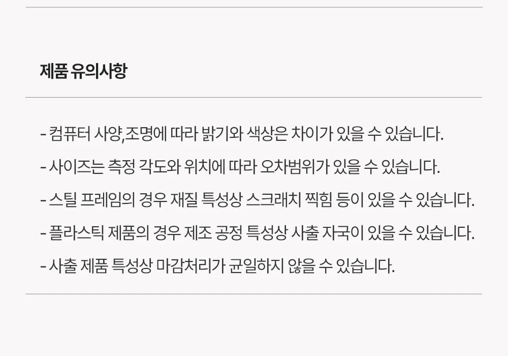 스텔라 레트로 인테리어 캔틸레버 체어 3color 상세 이미지 42