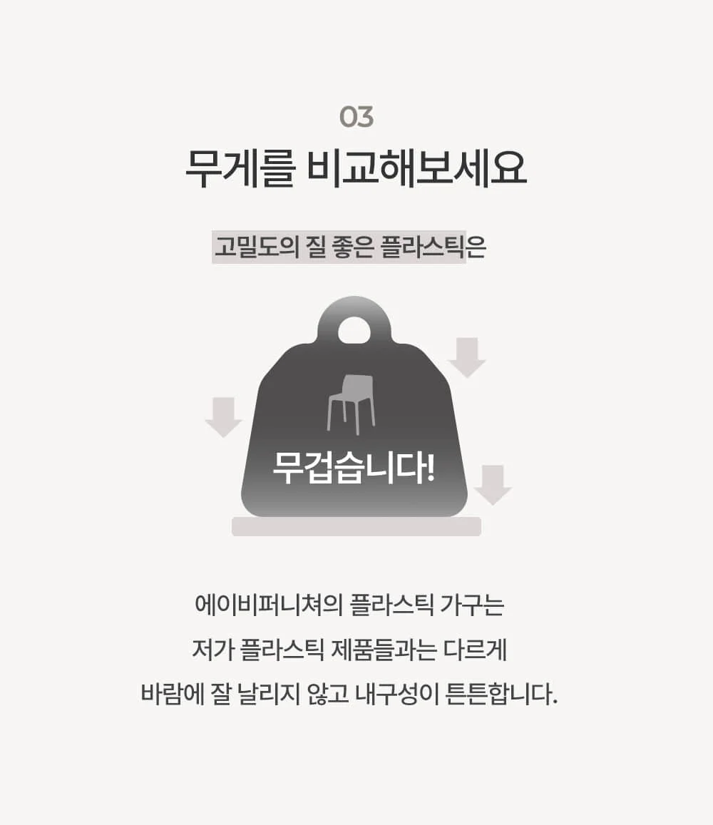 포키 플라스틱 카페 테라스 야외테이블 세트 4인용 4color 상세 이미지 18