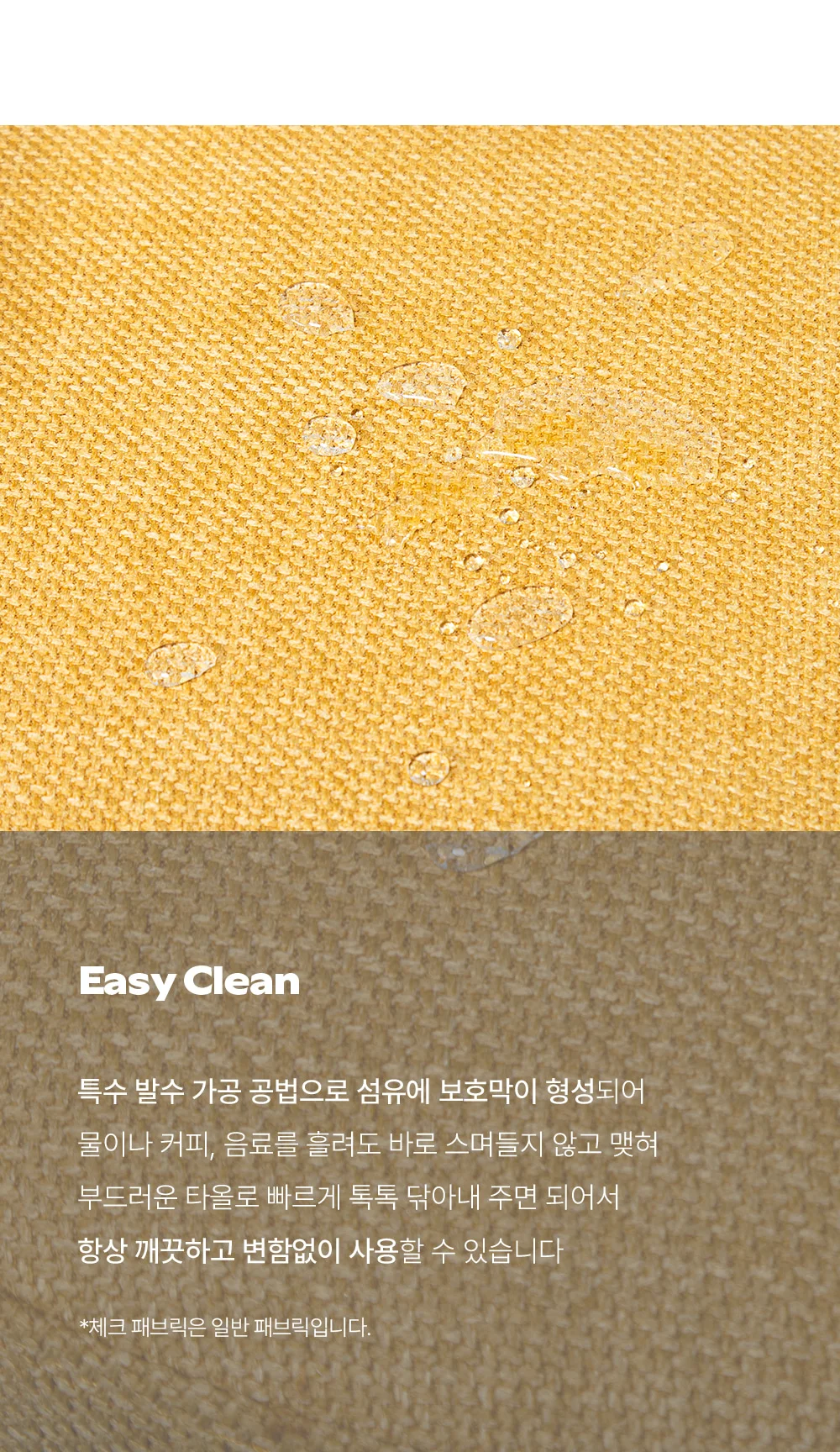 보프 기능성 패브릭 디자인 인테리어 카페 의자 상세 이미지 21