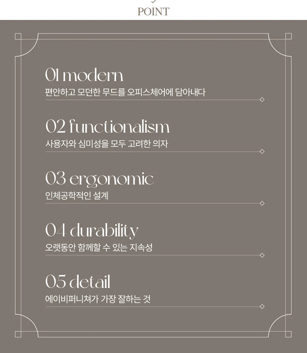 마로 홈 오피스 컴퓨터 책상 의자 상세 이미지 8