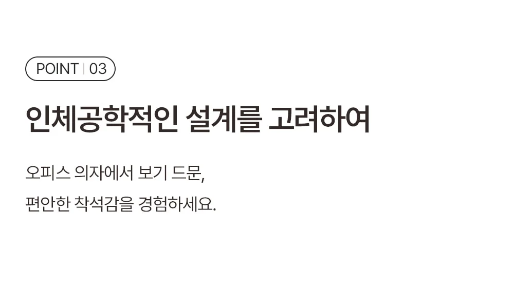 [리퍼브] 카이엘 모던 오피스 사무용 사무실 컴퓨터 책상 의자 상세 이미지 15