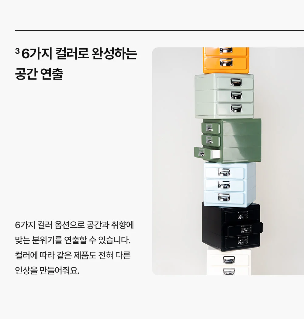 [리퍼브] 피트 미니 플라스틱 서랍 책상 데스크 수납 3단 정리함 상세 이미지 12