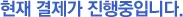 의자나라 회사소개 8