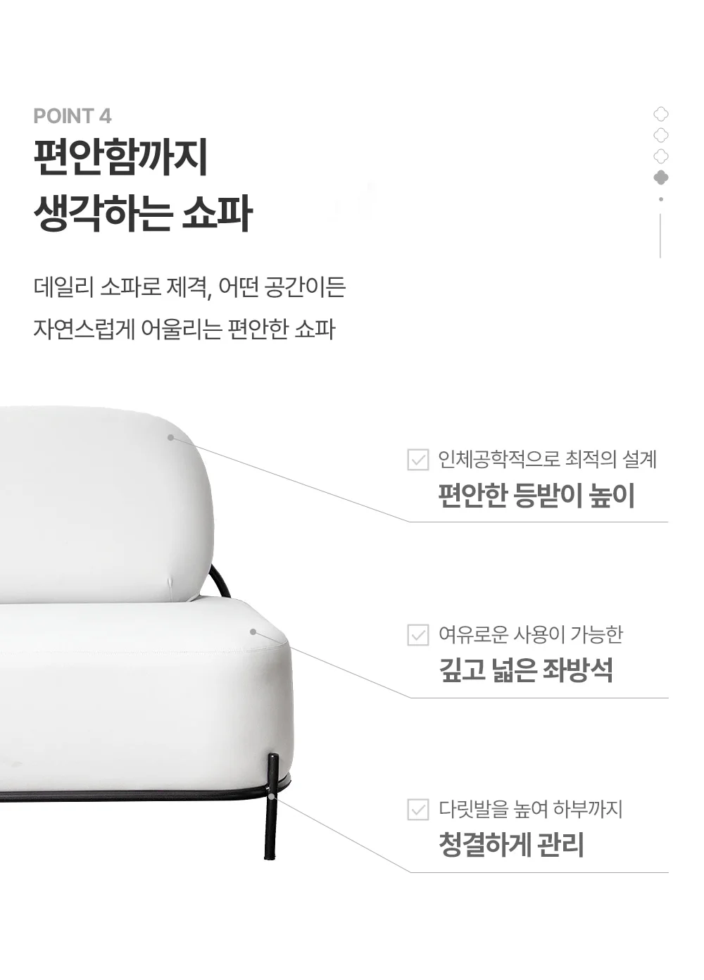 마네 미니멀 조약돌 디자인 발수 패브릭 쇼파 스툴 3color 상세 이미지 27