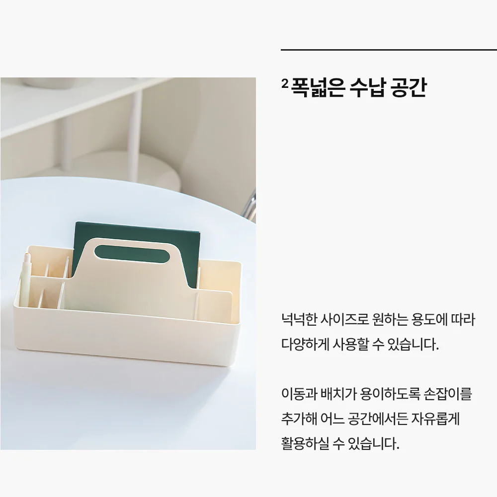 로터스 데스크테리어 오거나이저 툴박스 3color 상세 이미지 13