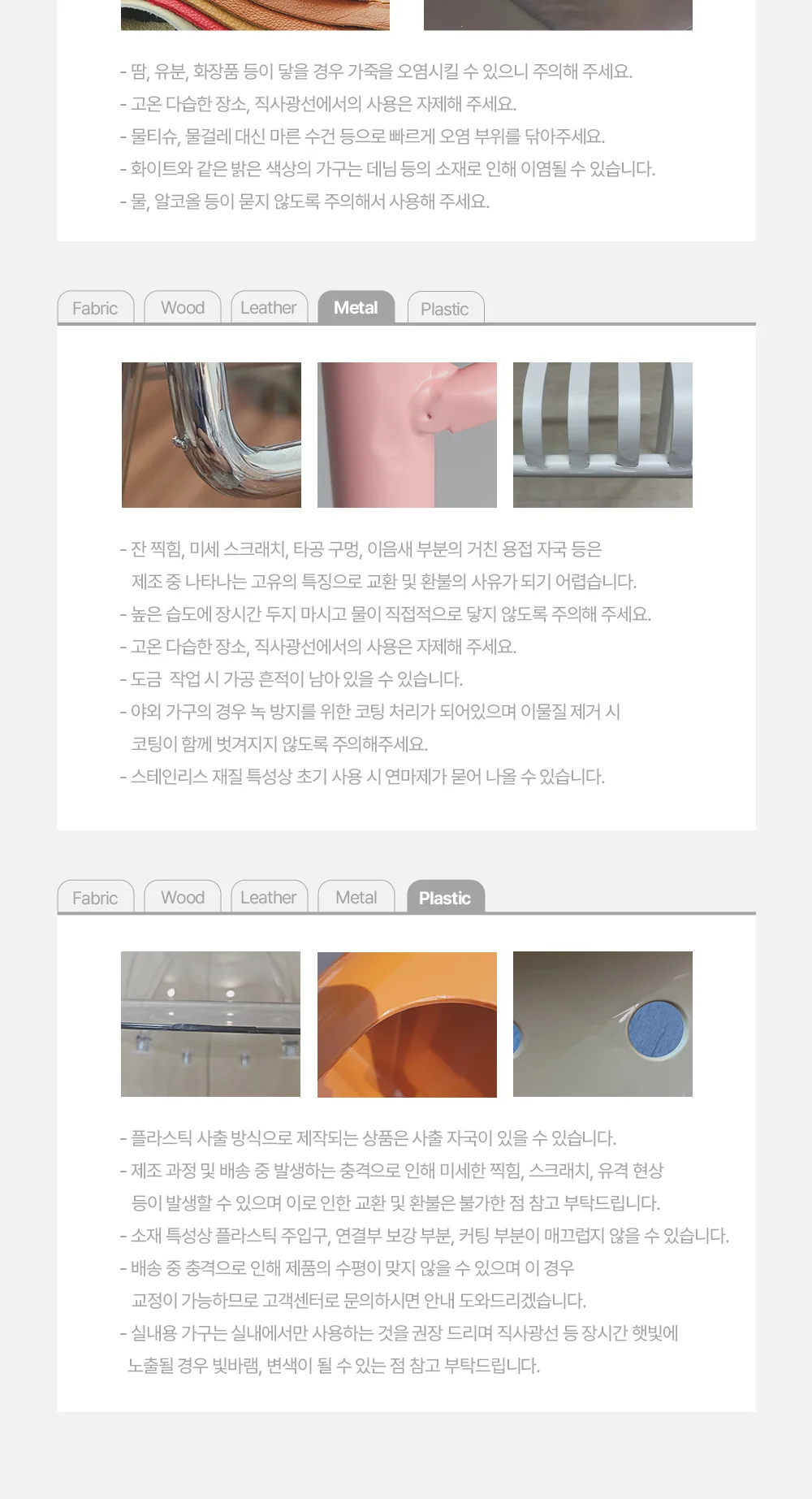 모먼트 미드센추리 모던 소프트패드 오피스체어 5color 상세 이미지 66