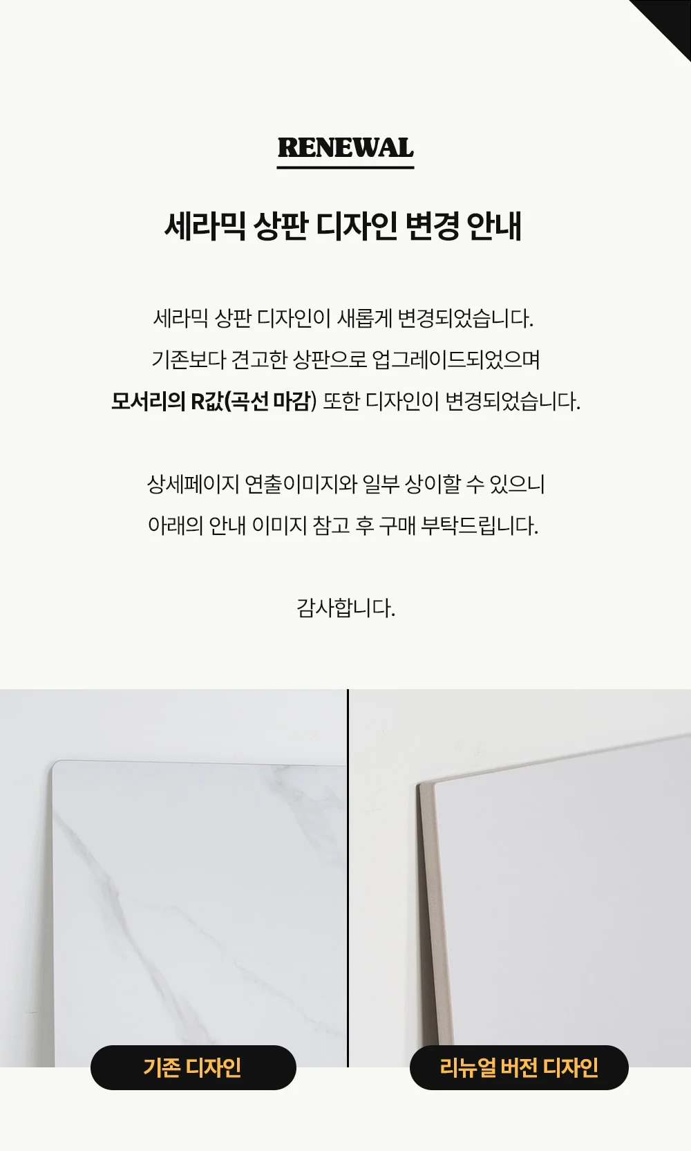 슈레드 포세린 세라믹 테이블 타원 화이트1400 상세 이미지 15