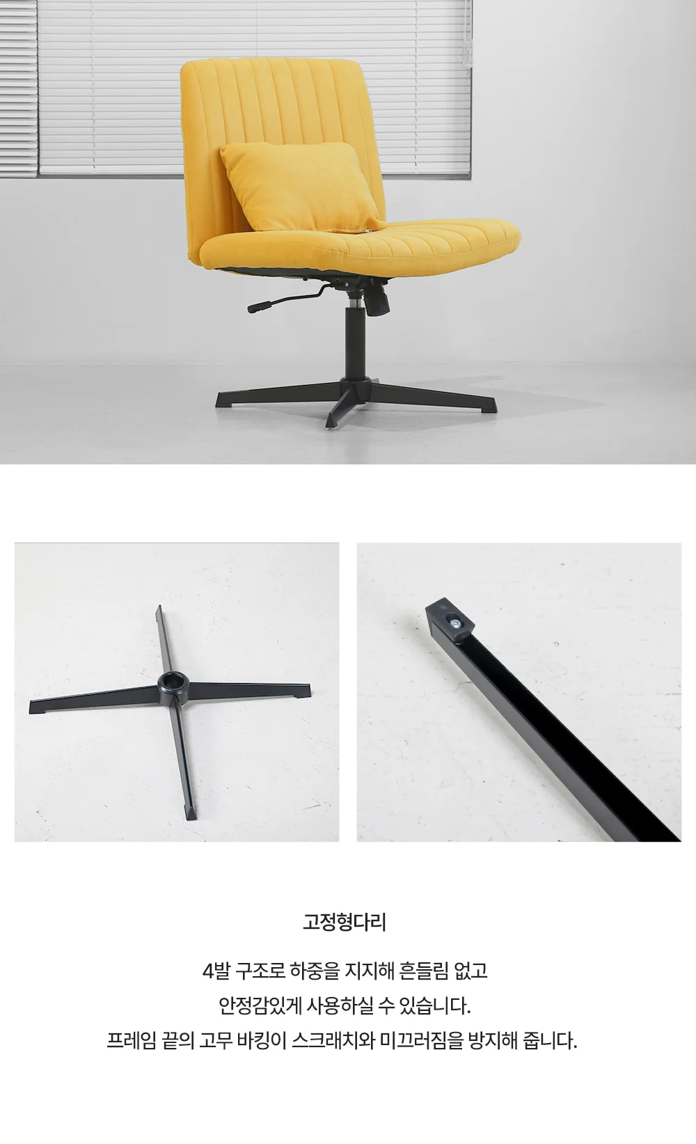 로넬 빈티지 패브릭 디자인 네일샵 카페 의자 6color 상세 이미지 12
