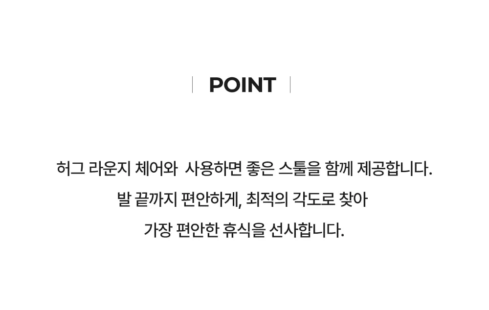 허그 스툴포함 1인 독서 암체어 무중력 안락의자 상세 이미지 62