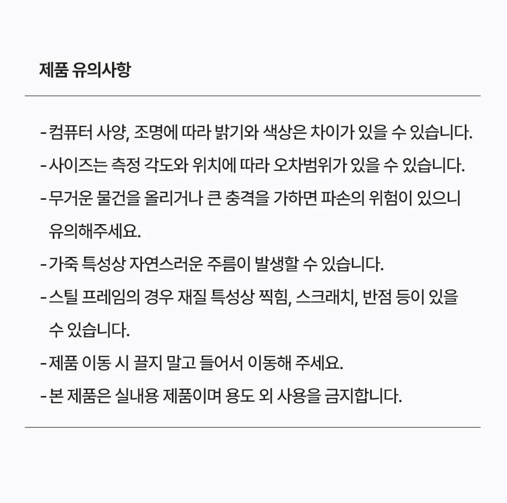 프리모 원형 테이블 600,800 상세 이미지 13
