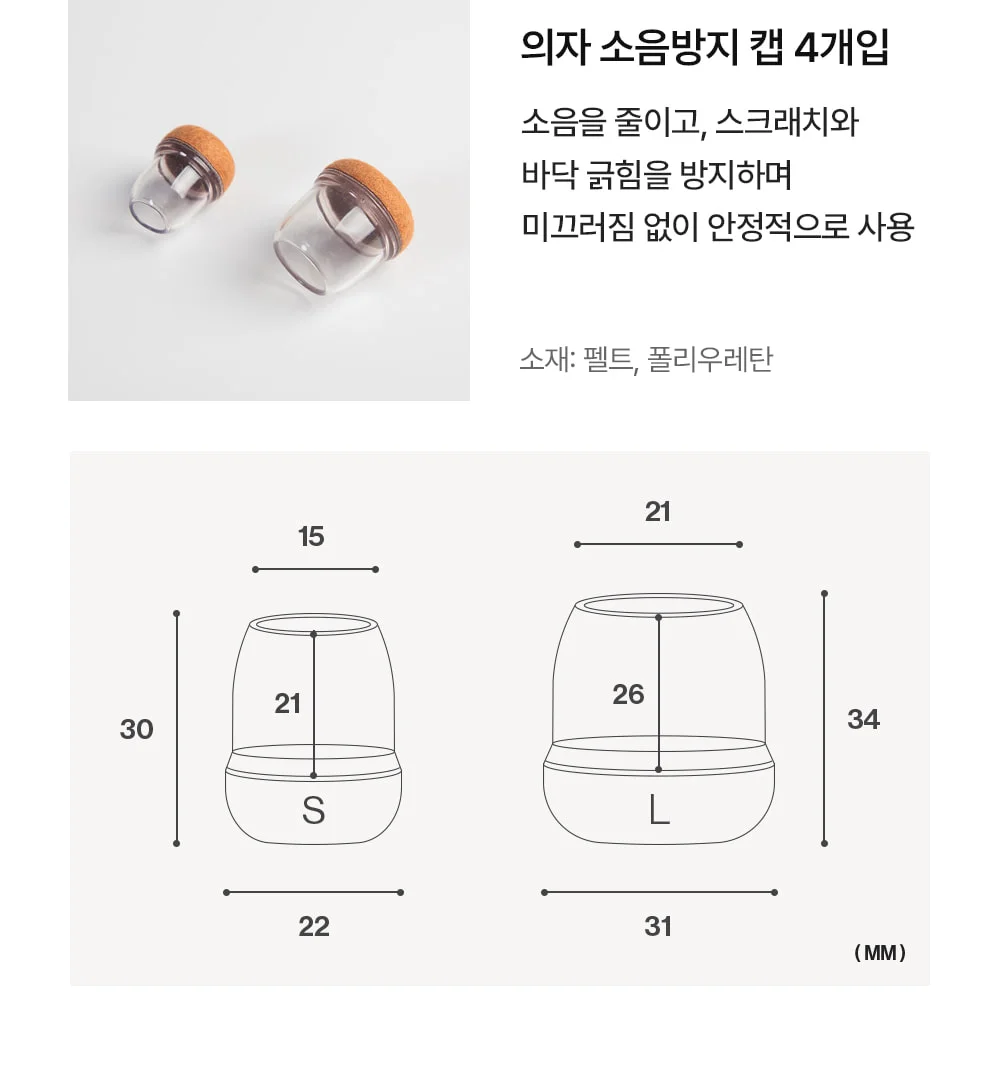 덱스 미니멀 클래식 가죽 쿠션 암체어 2color 상세 이미지 58