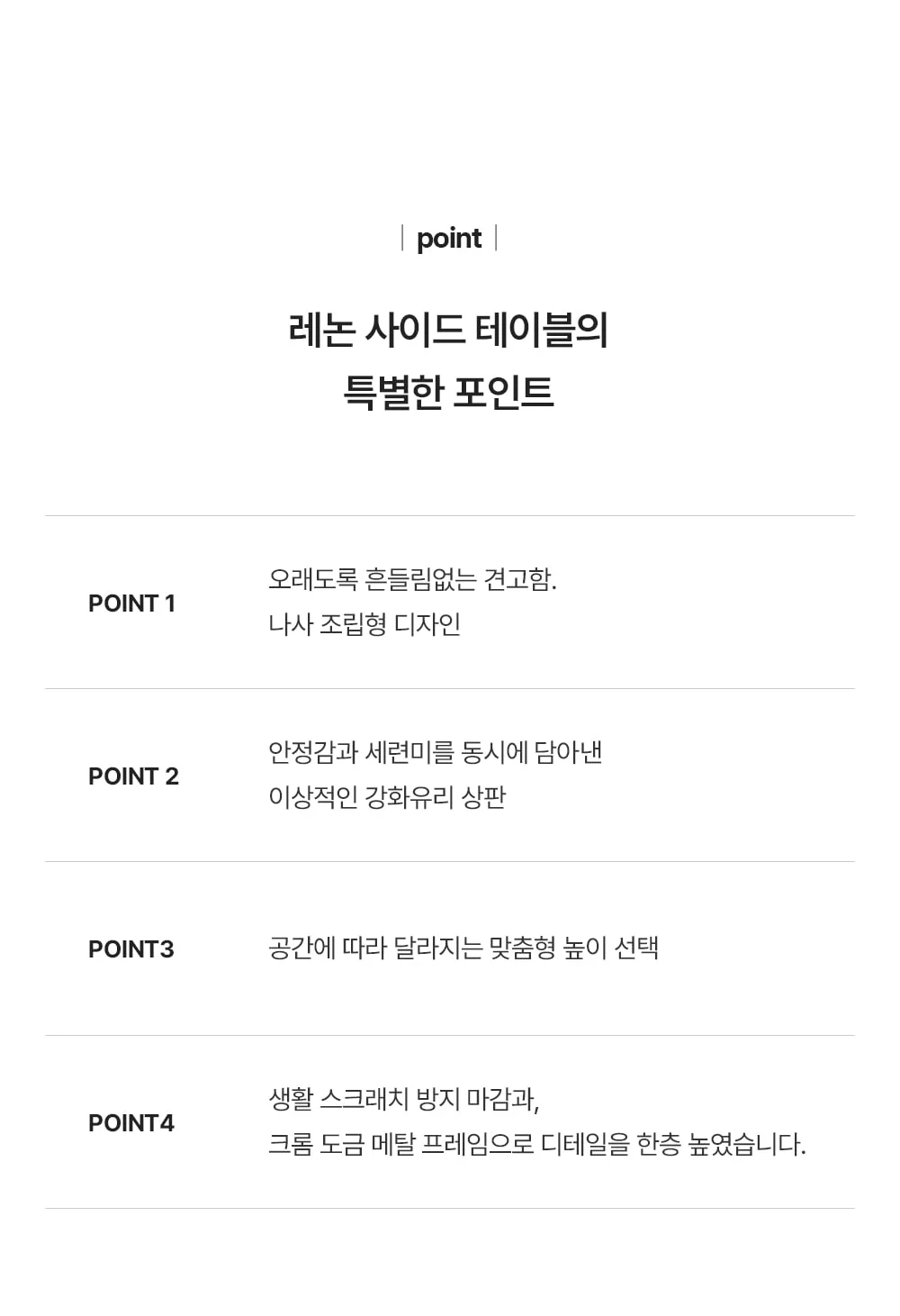 레논 미드센추리 모던 유리 철제 거실 쇼파 협탁 사이드 테이블 상세 이미지 8