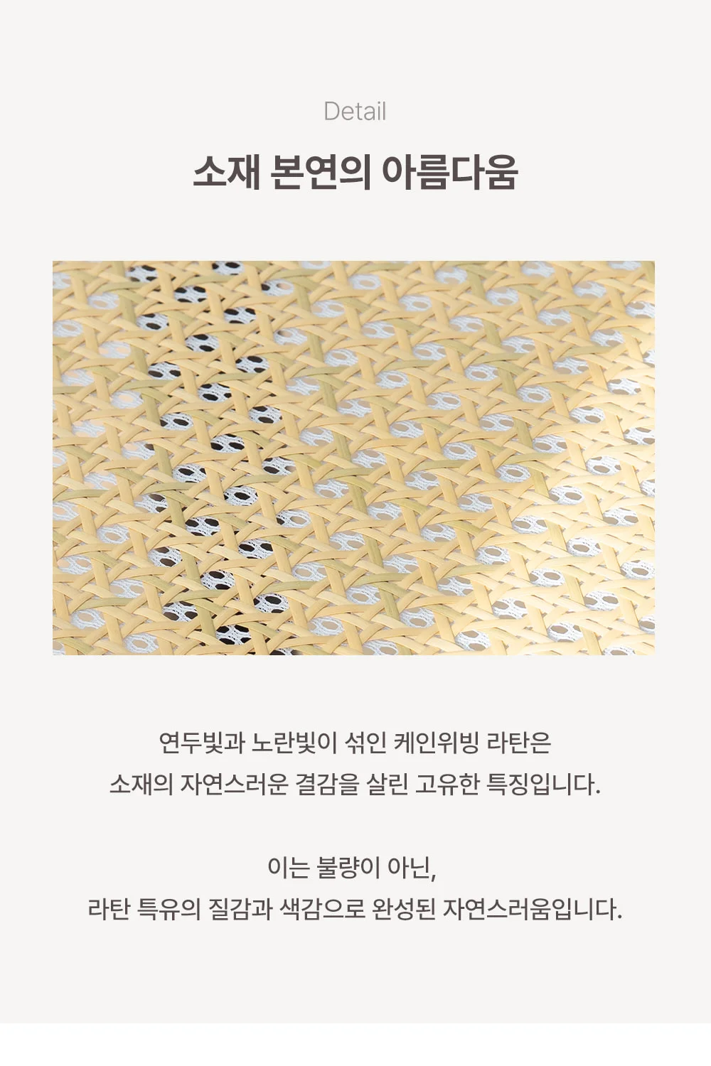 레브르 우드 실내 현관벤치 대기용 벤치 의자 상세 이미지 37