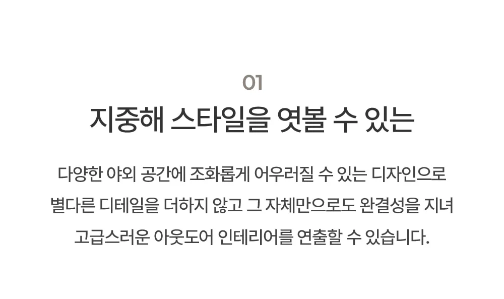 포키 플라스틱 카페 테라스 야외테이블 세트 4인용 4color 상세 이미지 12