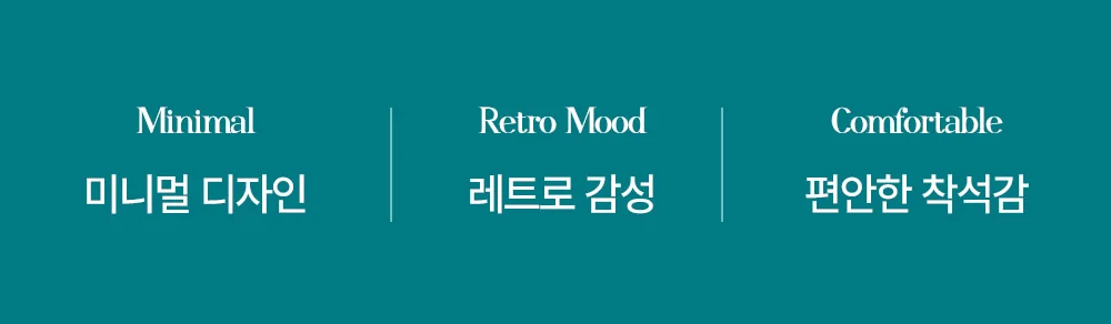 스텔라 레트로 인테리어 캔틸레버 체어 3color 상세 이미지 15
