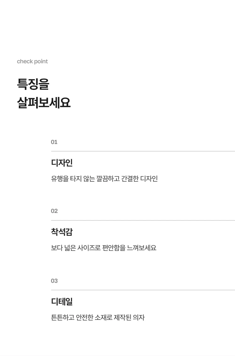 알베르 1인 라운지 체어 가죽 회전 안락의자 3colors 상세 이미지 11