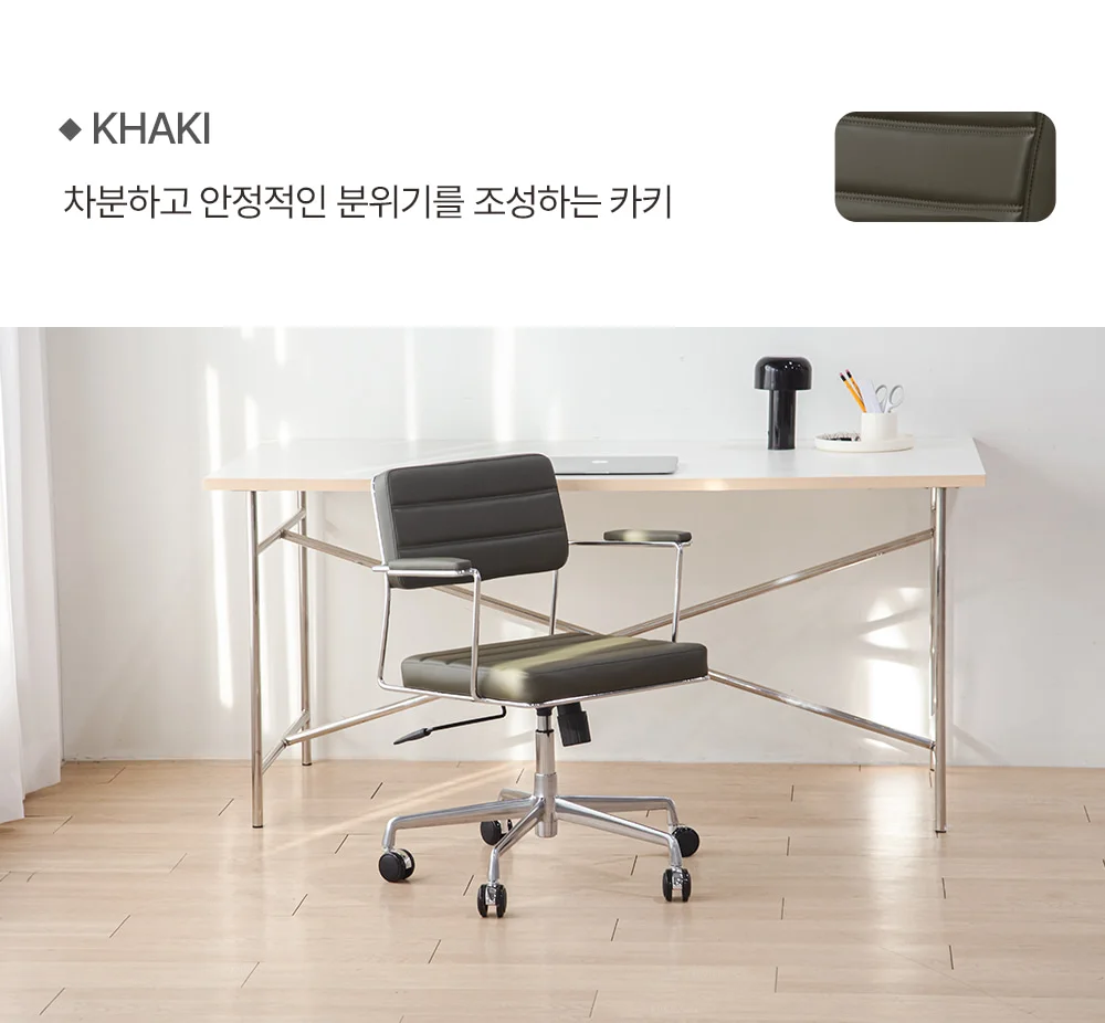 브레드 타임 미드센추리 모던 오피스체어 7color 상세 이미지 38