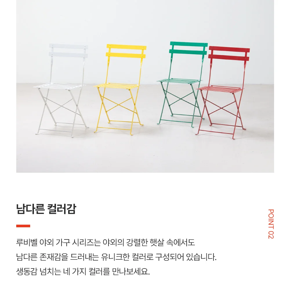 루비벨 야외용 철제 접이식 테이블 세트 2인 상세 이미지 17