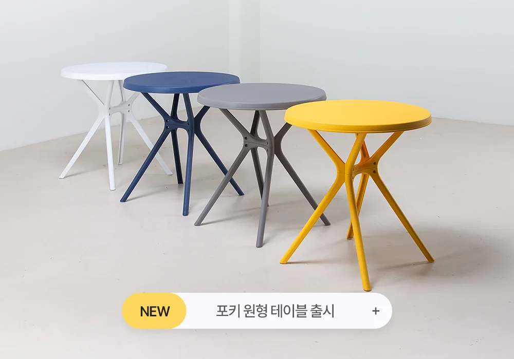 레인 플라스틱 야외테이블 세트 카페 테라스 정원 2인 4인 상세 이미지 44
