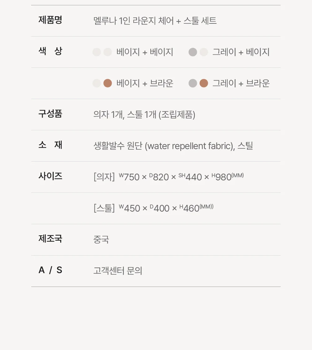 [NEW] 멜루나 1인 안락 수유 의자 회전 쇼파 상세 이미지 55