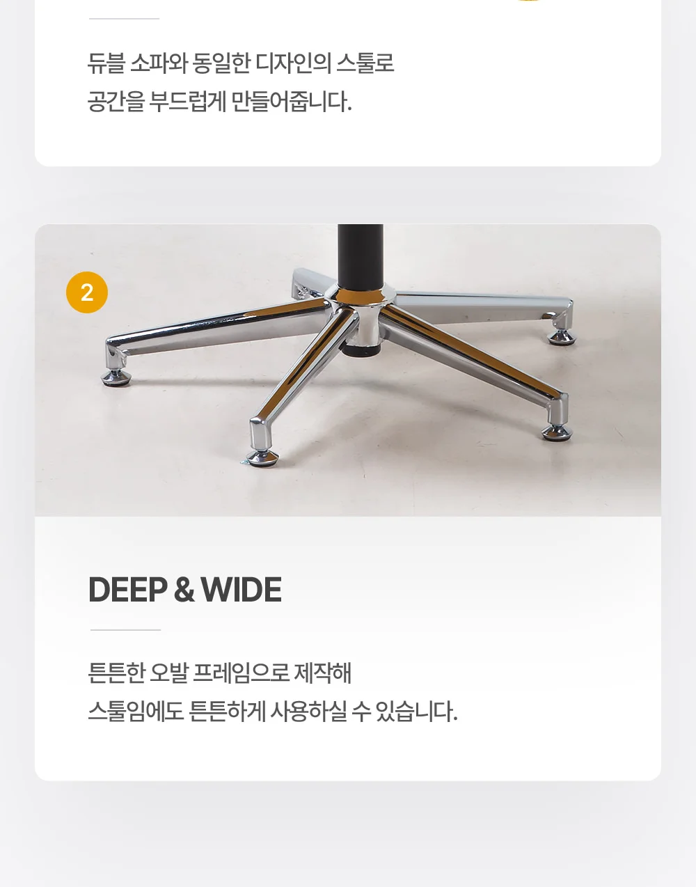 듀블 이지클린 패브릭 회전 발받침 스툴 8color 상세 이미지 15