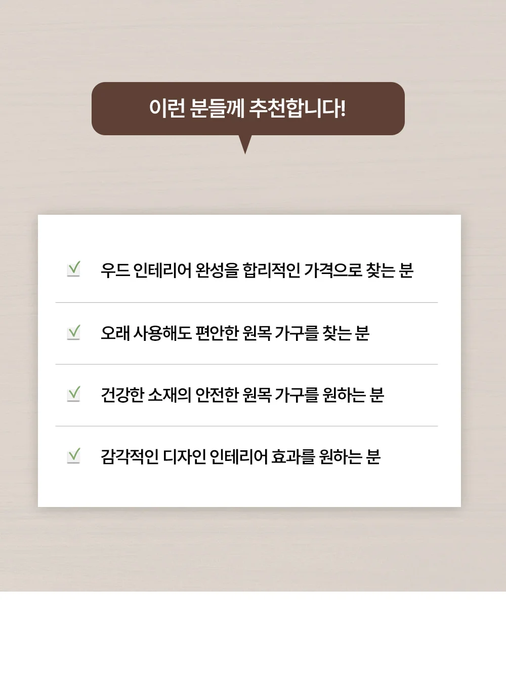 픽 DSC체어 카페 목재 패브릭 디자인의자 상세 이미지 9