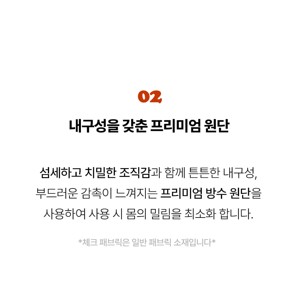프롬 모던 아쿠아패브릭 접이식 카페 의자 상세 이미지 15
