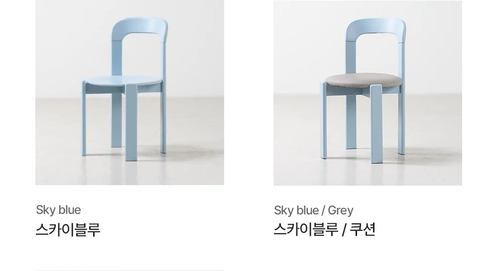 레이븐 미드센추리 모던 빈티지 우드 디자인 인테리어 의자 상세 이미지 20