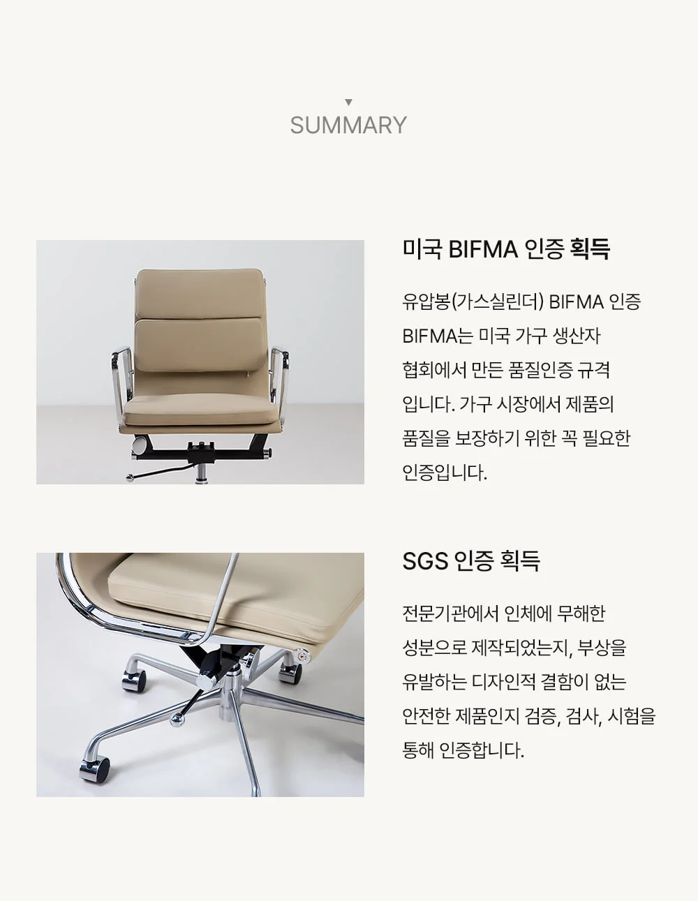 모먼트 미드센추리 모던 소프트패드 오피스체어 5color 상세 이미지 31