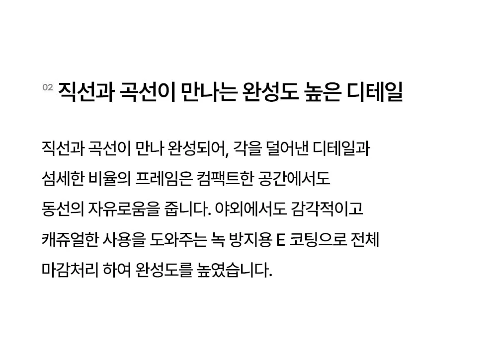 글래드 라운지 야외용 철제 카페 테라스 야외 의자 상세 이미지 15