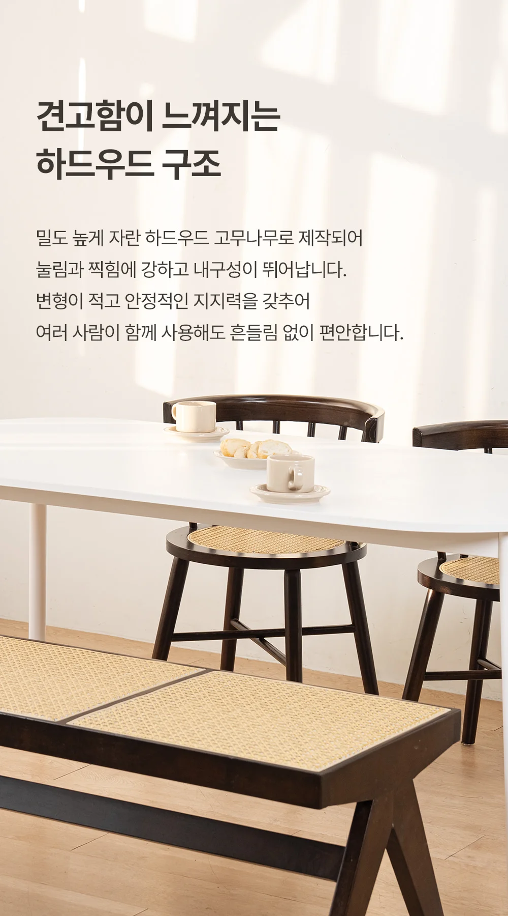 레브르 우드 실내 현관벤치 대기용 벤치 의자 상세 이미지 7