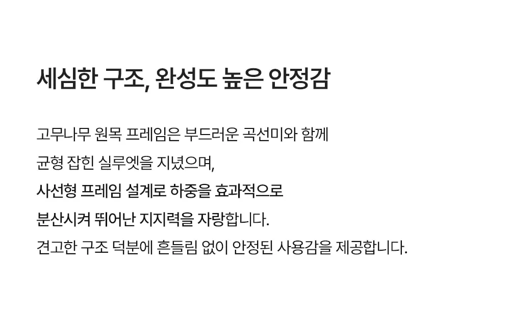 네스트 원목 인테리어 원형 테이블 상세 이미지 22