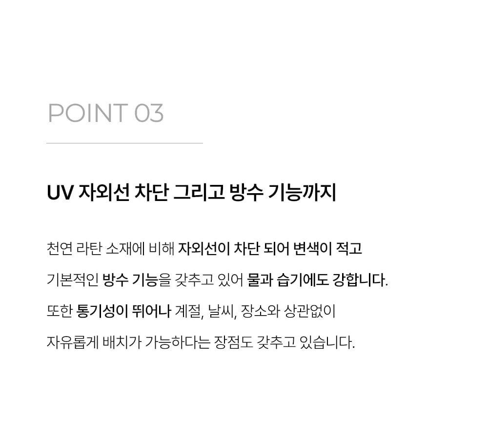 라트 피렌체 라탄 야외용 테라스 쇼파 야외 테이블세트 상세 이미지 20