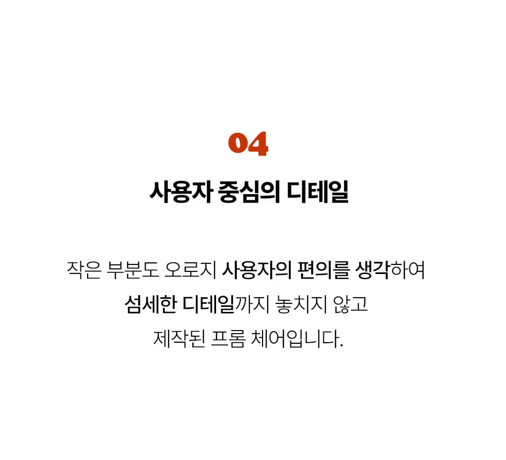 프롬 모던 아쿠아패브릭 접이식 카페 의자 상세 이미지 27