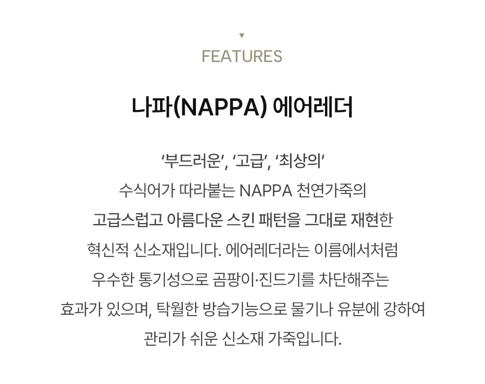 모먼트 미드센추리 모던 소프트패드 오피스체어 5color 상세 이미지 21