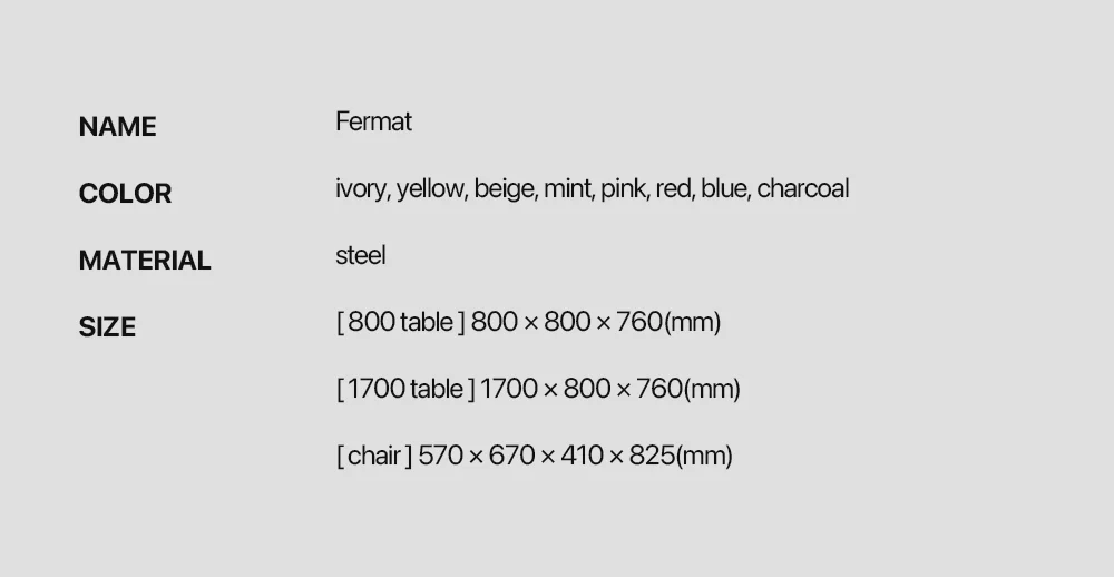 페르마 철제 인테리어 야외 암체어 의자 8colors 상세 이미지 4
