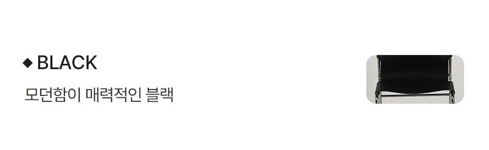 하멜 레트로 빈티지 카페 가죽 식탁의자 4color 상세 이미지 24