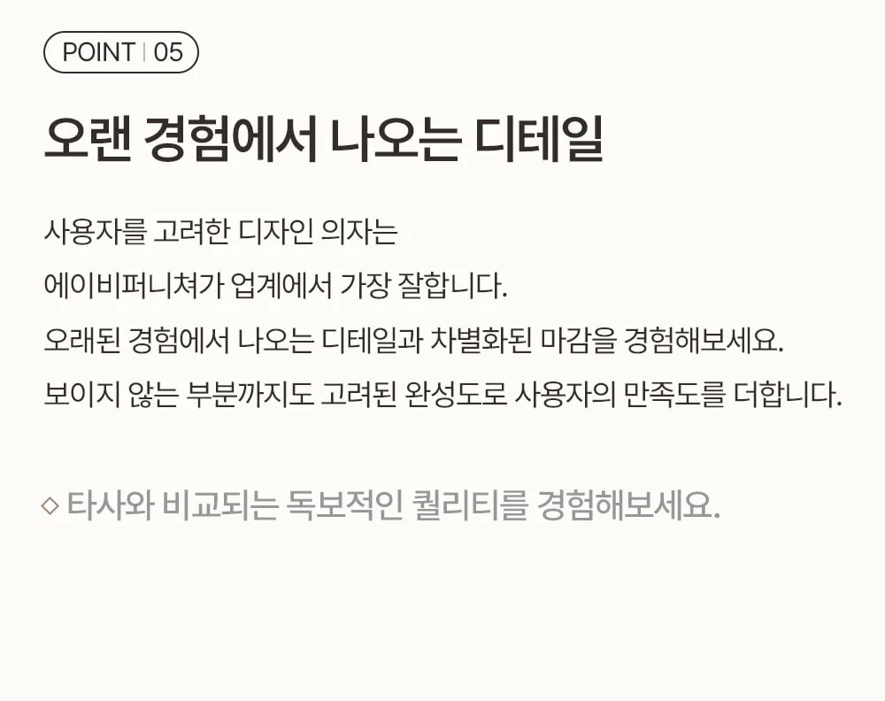 [리퍼브] 카이엘 모던 오피스 사무용 사무실 컴퓨터 책상 의자 상세 이미지 18