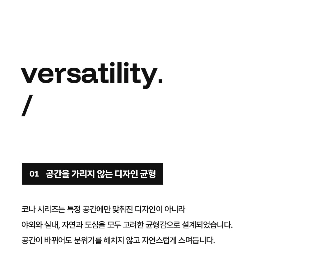 코나 녹방지 철제 2인 등벤치 야외 벤치 의자 카페 테라스 상세 이미지 21