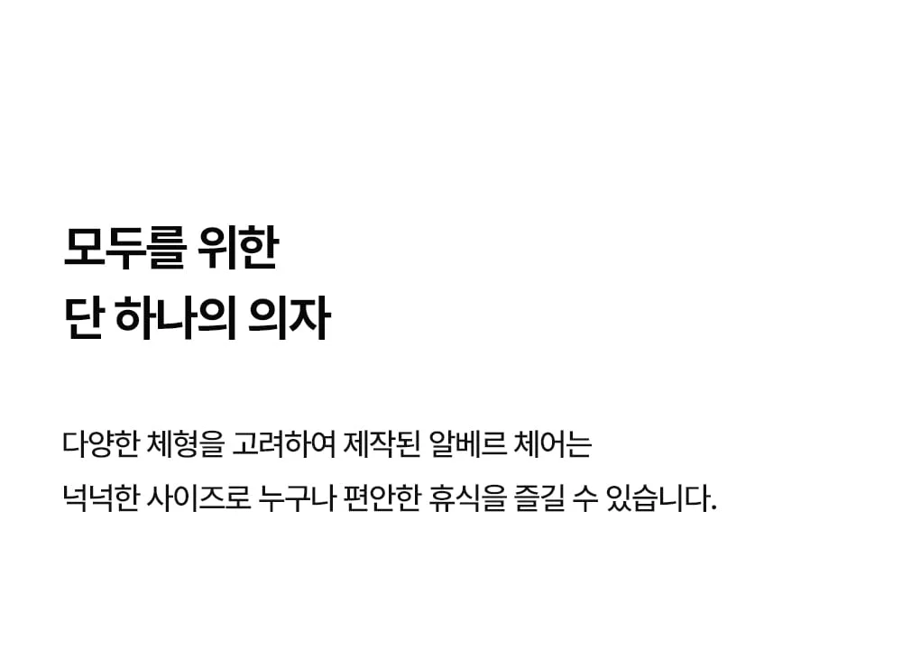 알베르 1인 라운지 체어 가죽 회전 안락의자 3colors 상세 이미지 29