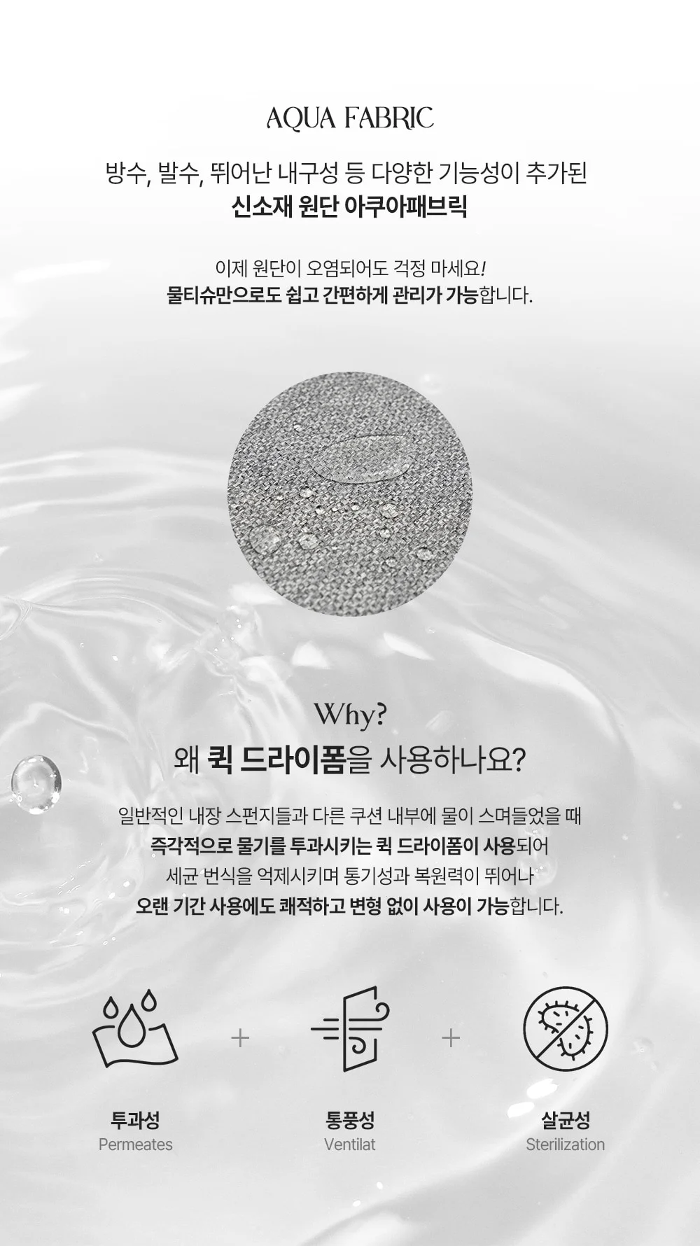 제니 인테리어 라운지 소파 상세 이미지 10