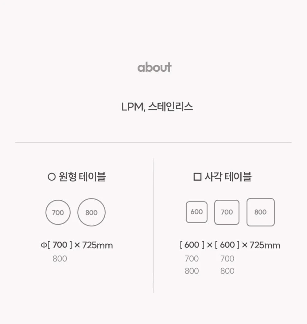 웨스턴 모던 실버 엣지 카페 식탁 테이블 원형 700 상세 이미지 9