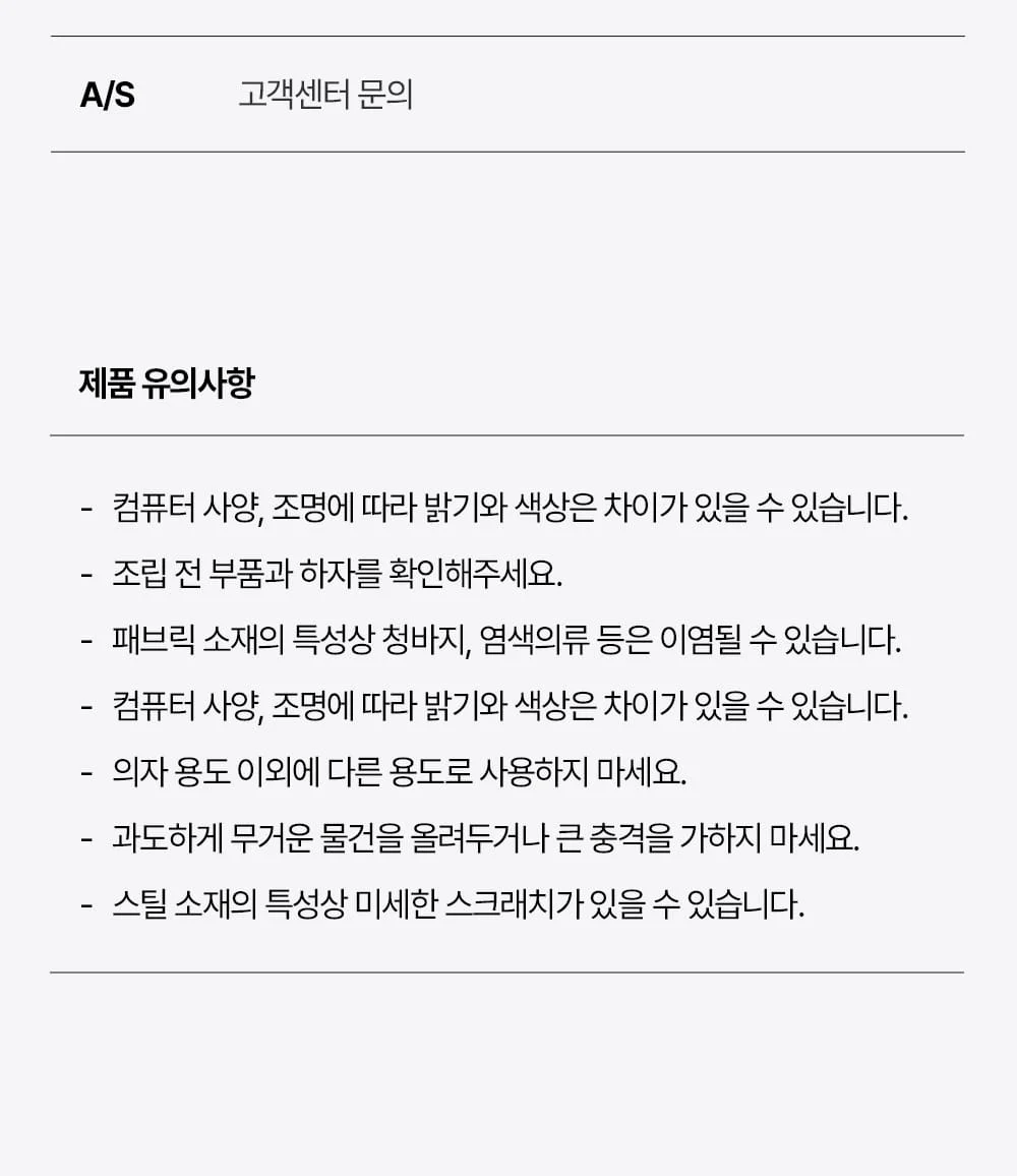 볼프 미드센츄리 모던 패브릭 카페 의자 상세 이미지 38