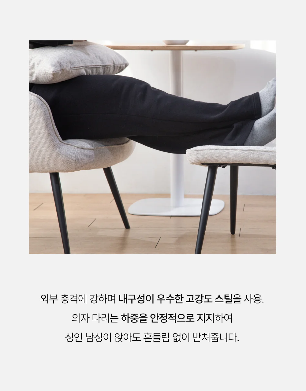 아르덴 1인 소파 의자 스툴 포함 상세 이미지 36