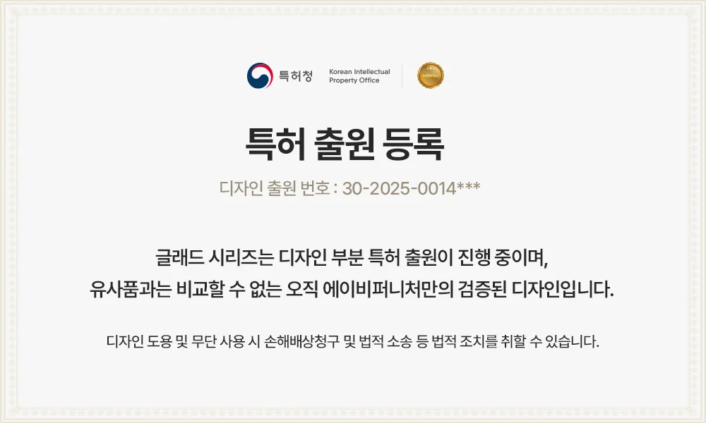 글래드 라운지 야외용 철제 카페 테라스 야외 의자 상세 이미지 1