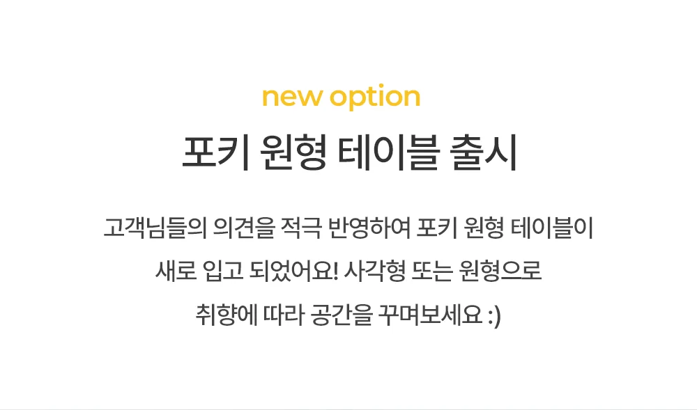 포키 플라스틱 카페 테라스 야외테이블 세트 4인용 4color 상세 이미지 29