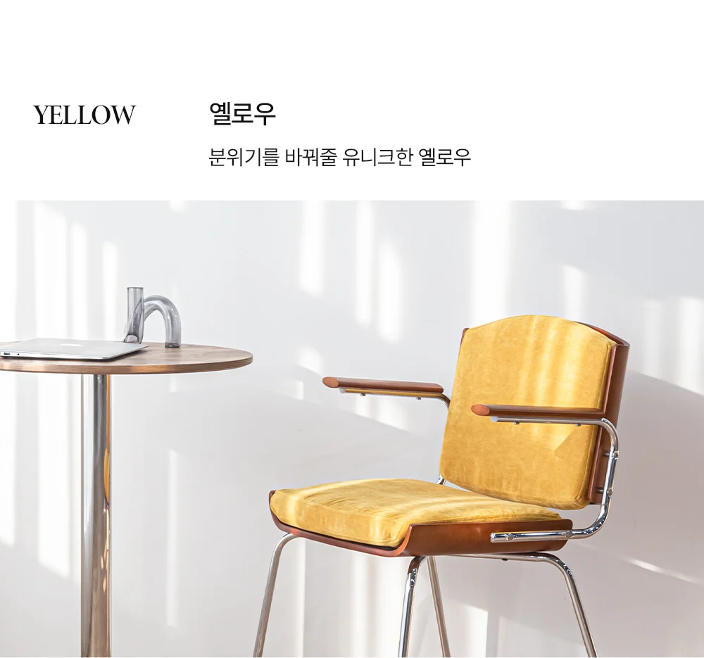 데니쉬 미드센추리 모던 원목 암체어 6color 상세 이미지 31