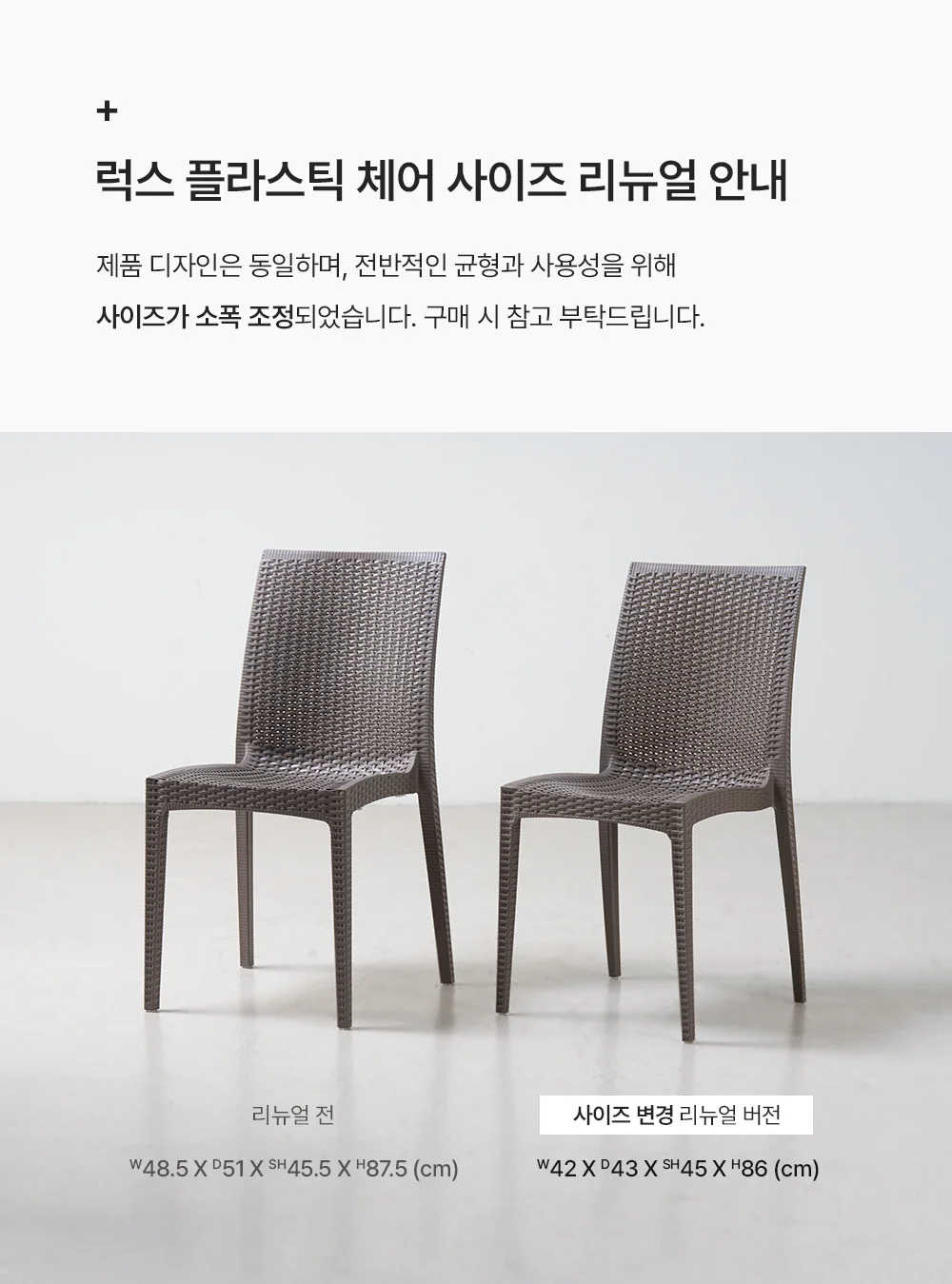 라트 이비자 야외용 라탄 야외 테이블 세트 상세 이미지 2