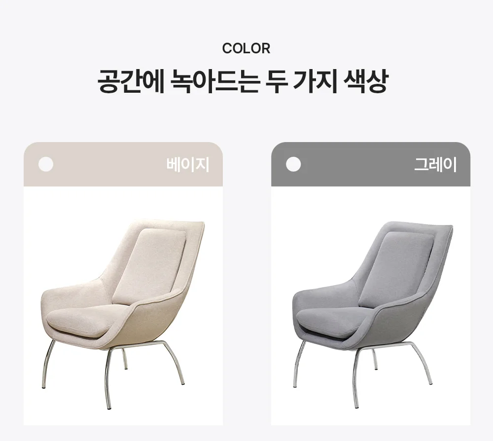 아델 이지클린 패브릭 1인 소파 상세 이미지 4